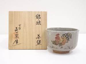 萬古焼　長山窯造　鶏ノ絵茶碗